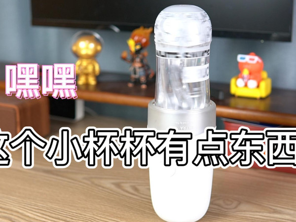 嘿，这男生的小杯杯有点东西