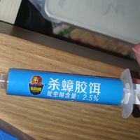 实惠，好用的蟑螂药！