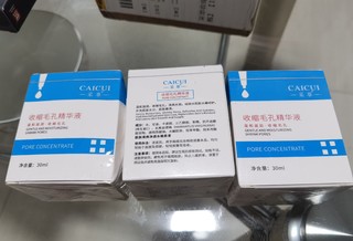 有些化妆品用国产的也挺不错哦