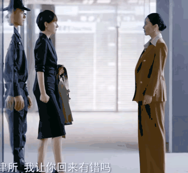 翻拍《傲骨贤妻》？可惜了俞飞鸿和袁泉两位女演员，国产职场剧里的律师穿优衣库背爱马仕？