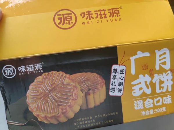 适合当零食吃的月饼啦