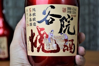 42度谷院烧酒，入口绵软细腻，一酒解千愁