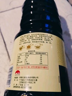 很好的一款酱油