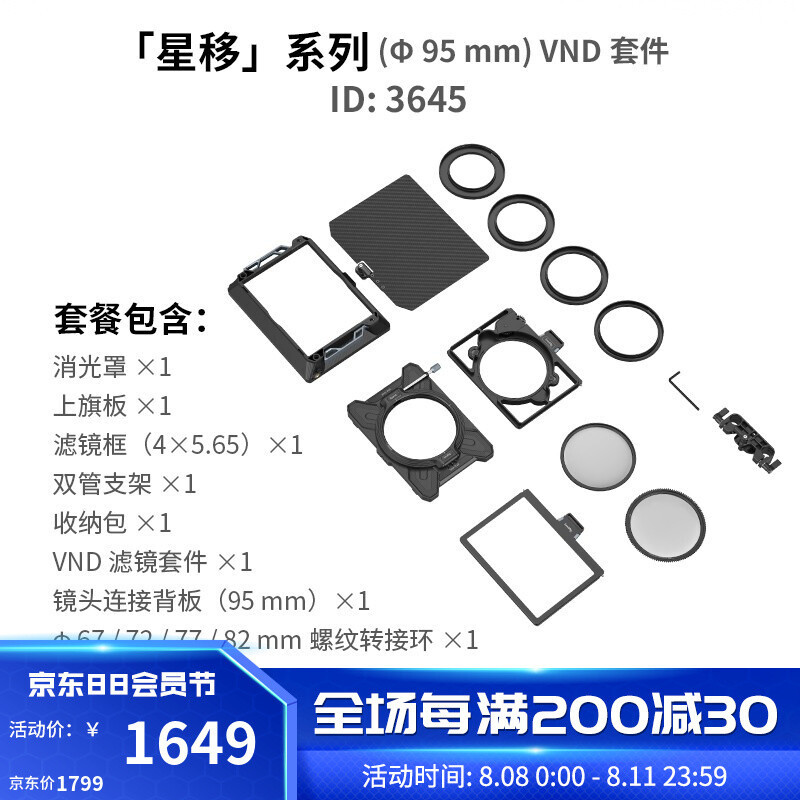 FX3更新史诗级2_0固件，你可能用得到这些配件