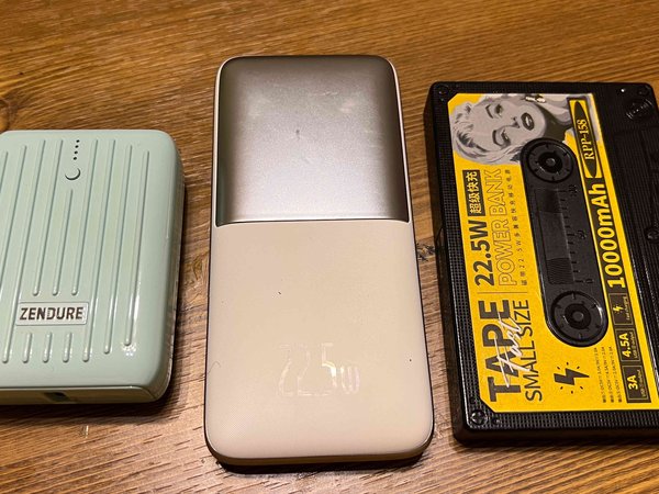 暂时买到的最小的充电宝