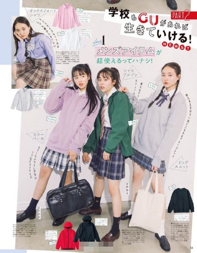 樱花妹的裙长，就是一部日本校服发展史～想了解JK制服，看这一篇就够了！