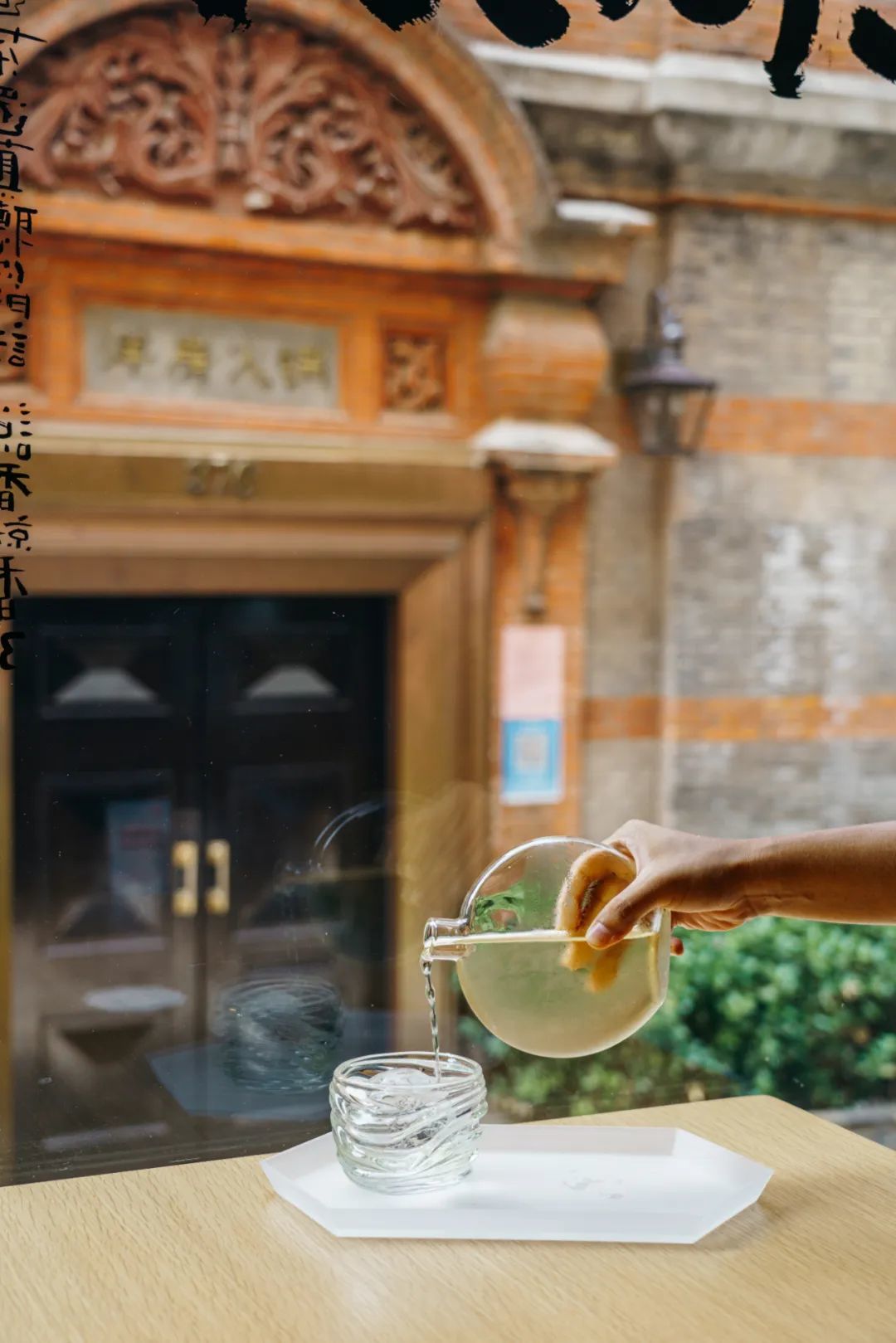 在有 7000+ 咖啡店的上海，如何开一家中国茶馆？