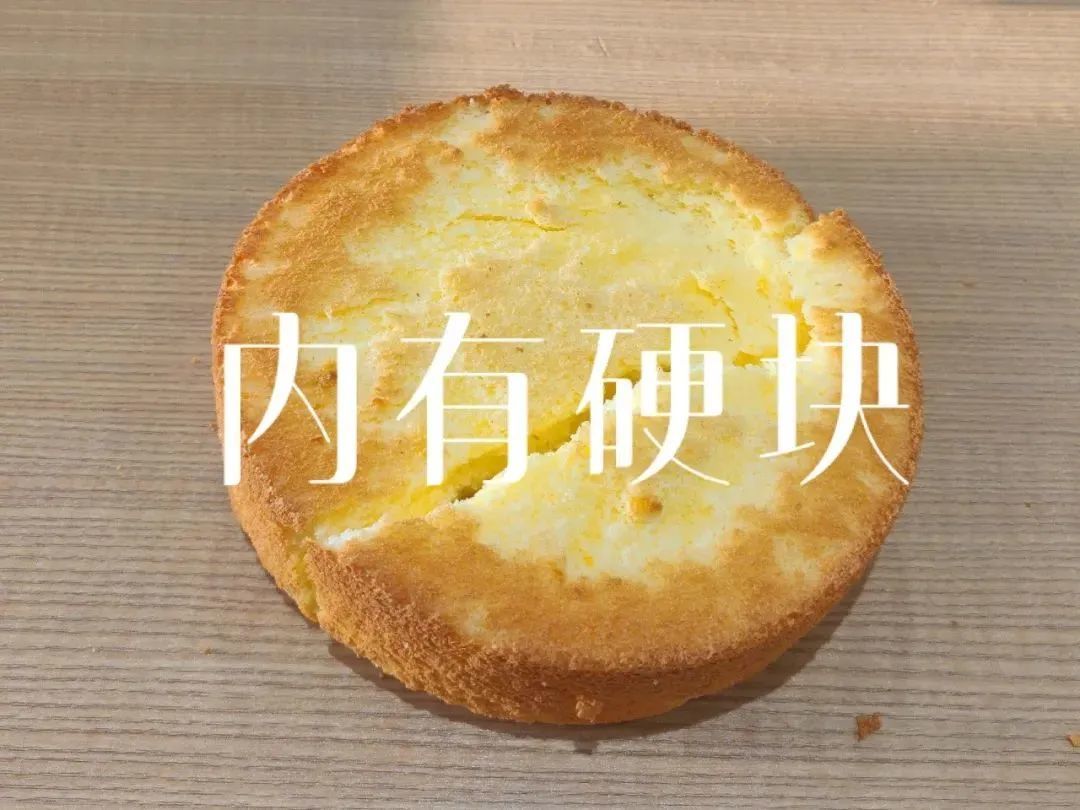 科普丨戚风蛋糕篇