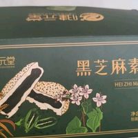 健元堂 黑芝麻饼420g 无蔗糖中式糕点