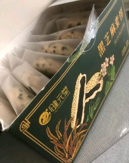 健元堂 黑芝麻饼420g 无蔗糖中式糕点