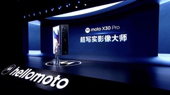 moto X30 Pro 发布：骁龙8+、2亿像素主摄、黄金三焦段