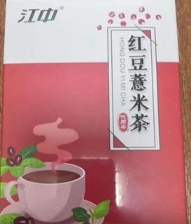 夏日好饮红豆薏仁水