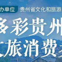 快！翼支付多个优惠！5折贵州省医网红月饼！免费泸州老窖酒！工行新抽奖！