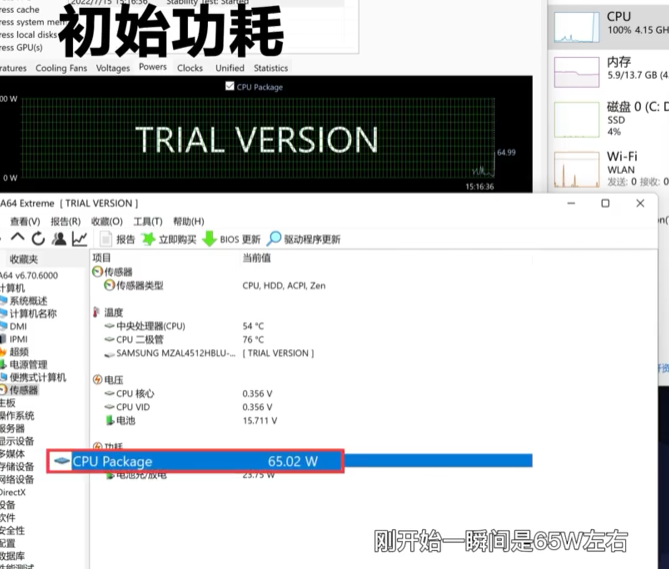 小新 Pro 14 2022 酷睿&锐龙版发布、H标压处理器配合2.8K 120Hz高刷屏