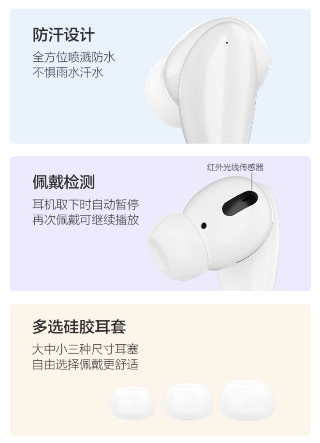小新发布 魔豆真无线降噪耳机E5,造型小巧独特,43dB深度降噪、30小时总续航