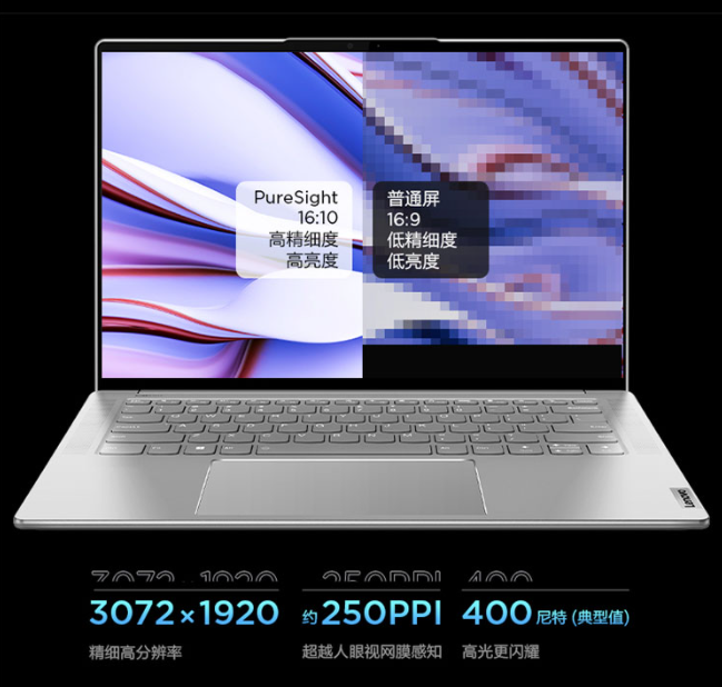 联想发布 YOGA Pro 14s 2022 酷睿高能本、3K超感屏、酷睿H标压