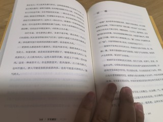 徐文兵养生系列：字里藏医