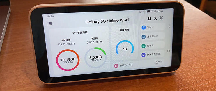 Galaxy 5G Mobile Wi-Fi 1個-