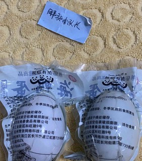 来自北部湾的美味，熊猫有礼烤海鸭蛋