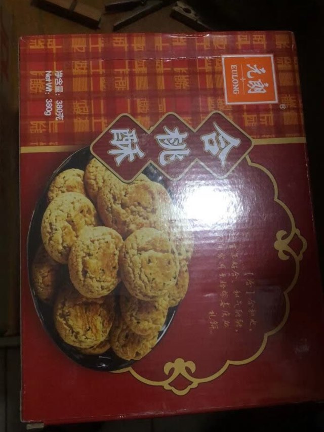 经常给爷爷买，核桃酥香酥，对于老人来说，