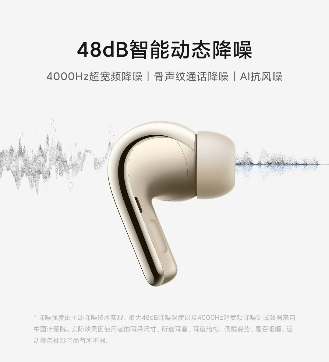 小米Bud 4 Pro耳机值得购买吗，带你一文看清新品优缺点和购买渠道优惠（附带测评视频）