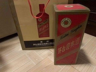 红色茅台迎宾酒！