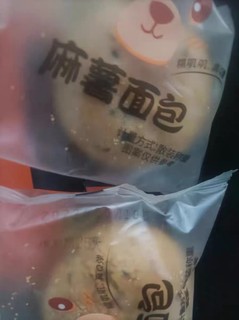 麻薯小代餐减肥必备