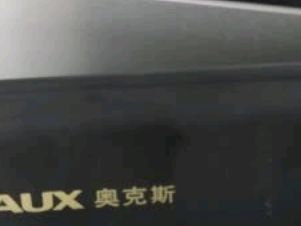 奥克斯美发造型器