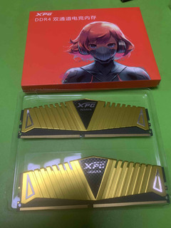 金灿灿的威刚ddr4 3200 内存套装