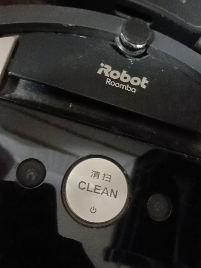 艾罗伯特扫地机器人