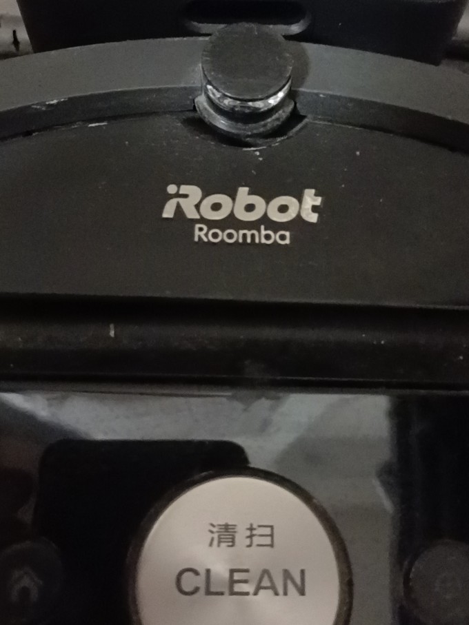 艾罗伯特扫地机器人
