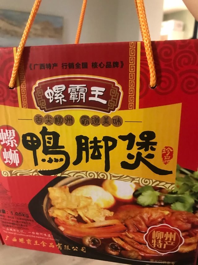 看了美食公众号的推介来买的，感觉内容好丰