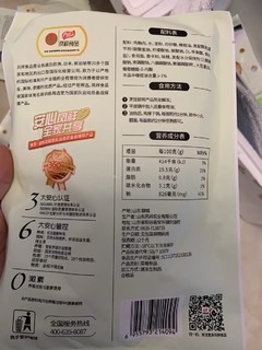 凤祥食品香煎鸡排半成品冷冻鸡胸肉