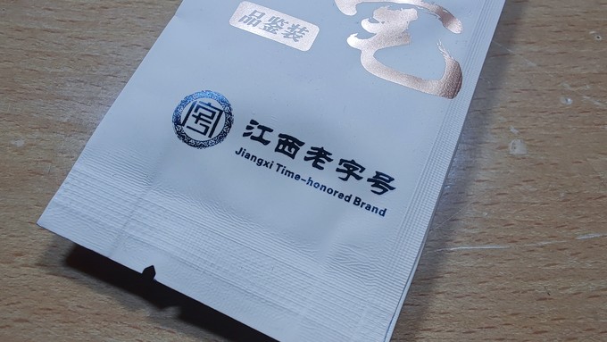 绿茶