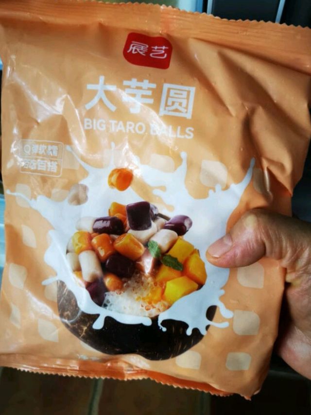 夏日就是要食芋圆