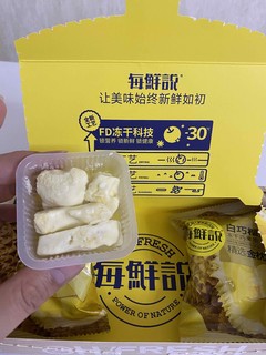 榴莲加白巧克力真美味，每鲜说真的是没得说