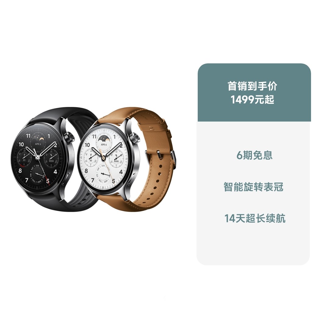 小米Watch 1S Pro智能手表值得购买吗？带你一文看清新品优缺点和购买渠道优惠（附带测评视频）