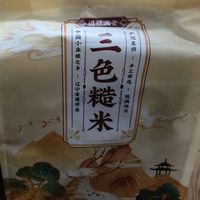 一分钱的三色糙米