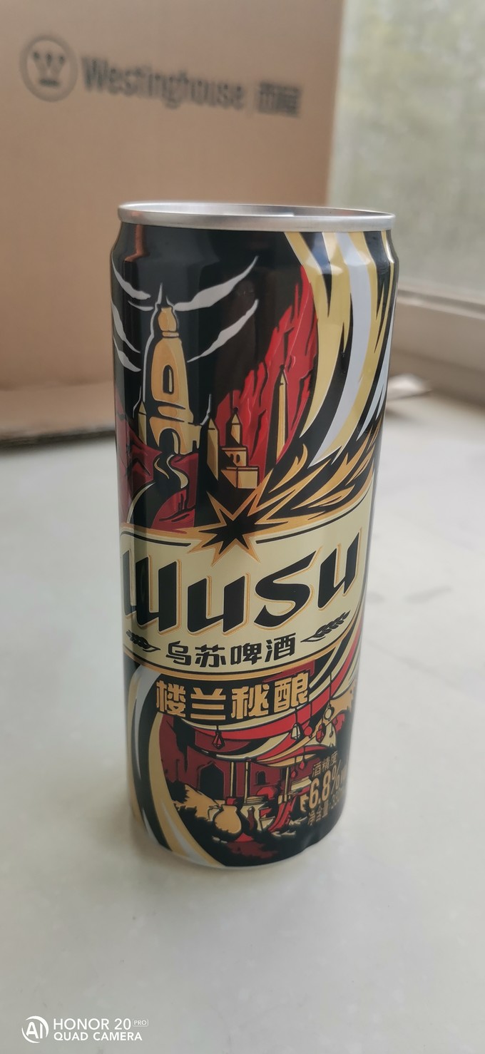 乌苏啤酒啤酒