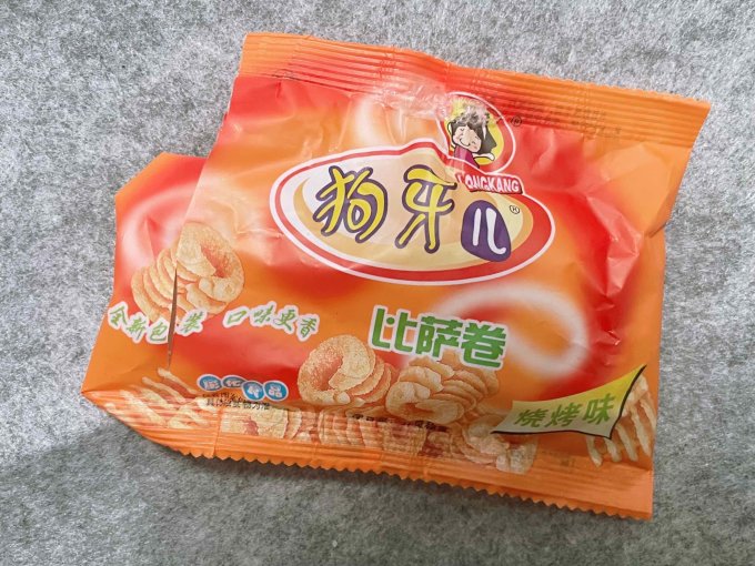 狗牙儿膨化食品