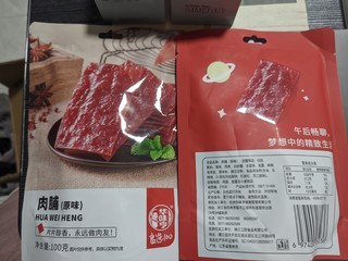 华味亨是猪肉铺到底咋样