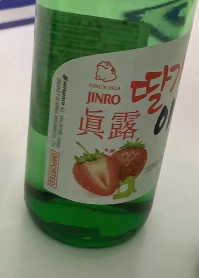 日本酒