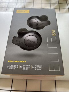 老牌蓝牙耳机Jabra