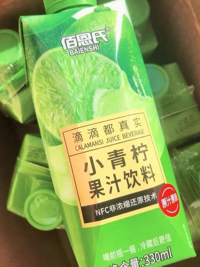 减脂期间都能喝的饮品