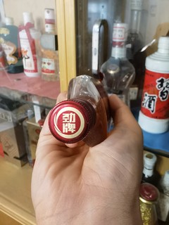 很有劲道的酒-劲酒