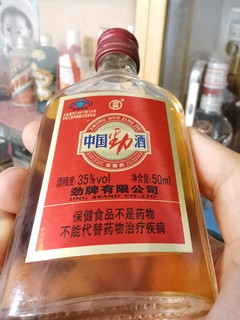 很有劲道的酒-劲酒