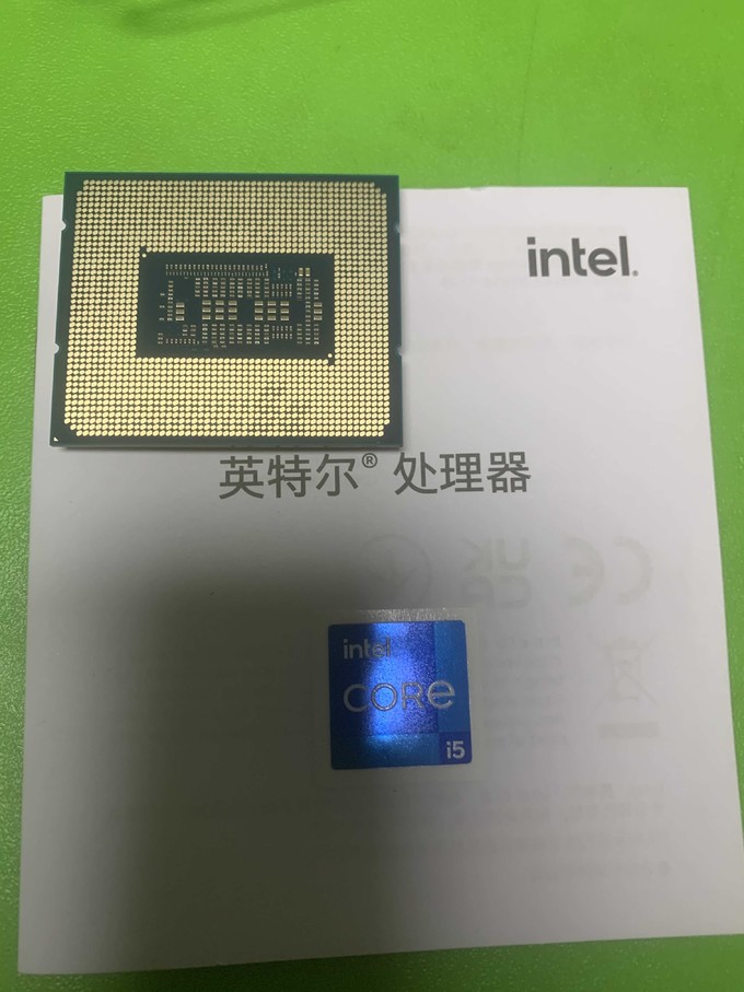 英特尔CPU