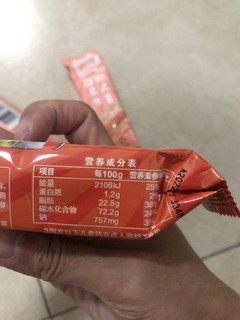 洽洽嘎吱脆