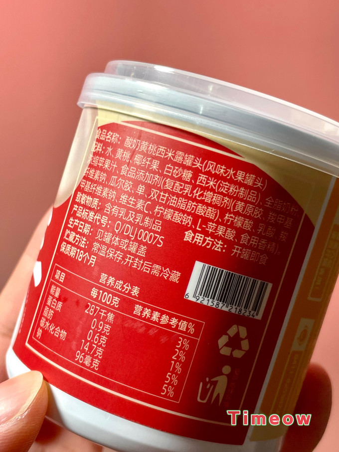 林家铺子其他方便食品