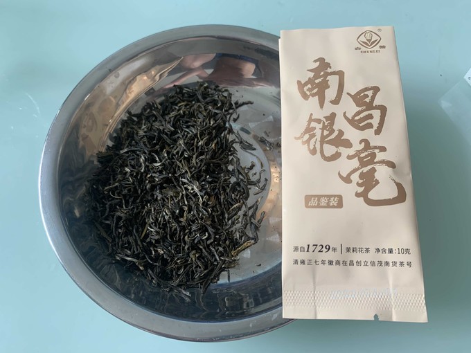 茶类